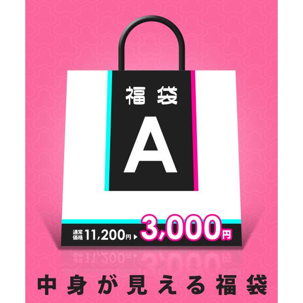 福袋 2点セット メンズ レディース Tシャツ ロンT ロングパンツ 上下セット セットアップ ユニ...