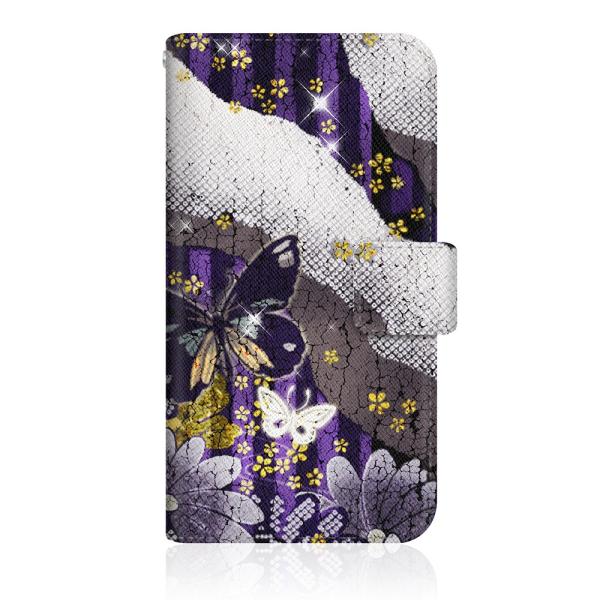 Xiaomi 11T Pro (2107113SR) オリジナルデザイン 【 和柄 ストライプ 紫 ...