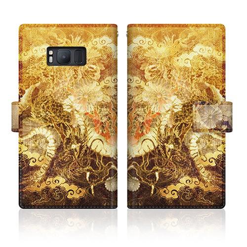 Android One (507SH) オリジナルデザイン 【 屏風 和柄 昇り金龍 菊花紋章 風雲...