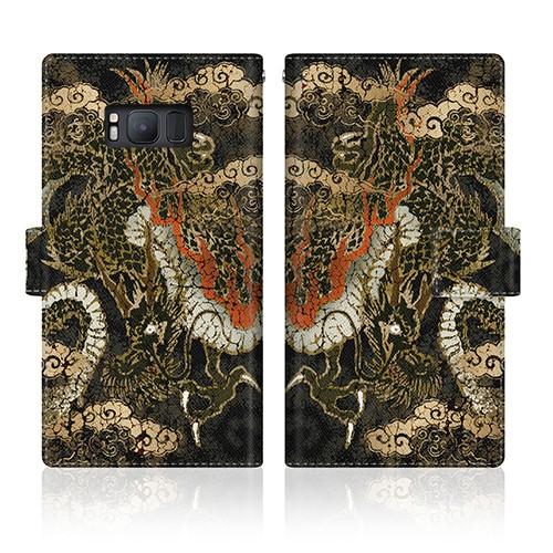 Android One (507SH) オリジナルデザイン 【 昇り龍 天龍 スリム ダイアリー  ...