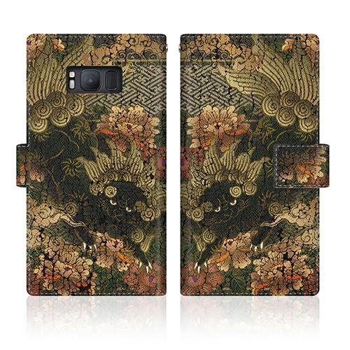 Android One (507SH) オリジナルデザイン 【 獅子牡丹 スリム ダイアリー  】