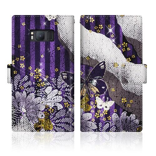 Android One (507SH) オリジナルデザイン 【 和柄 ストライプ 紫 蝶 スリム ダ...