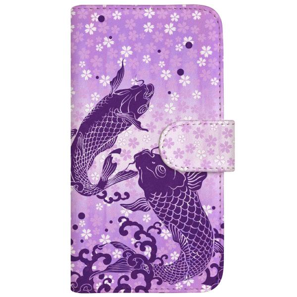 AQUOS R7 (AQUOS R7) オリジナルデザイン 【 鯉の滝登り 春 桜 紫 パープル 】