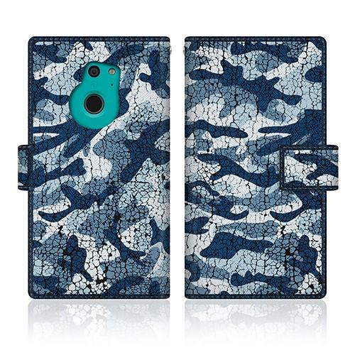 ARROWS Fit (F-01H) オリジナルデザイン 【 カモフラージュ パターン カモ柄 アー...