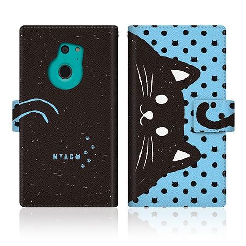 ARROWS Fit (F-01H) オリジナルデザイン 【 NYAGO ノート しっぽ ブルー 】