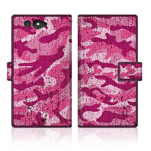 arrows Be (F-05J) オリジナルデザイン 【 カモフラージュ パターン カモ柄 アーミ...