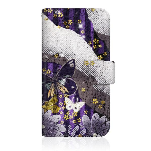 Google Pixel 3a （G020H） オリジナルデザイン 【 和柄 ストライプ 紫 蝶 ス...