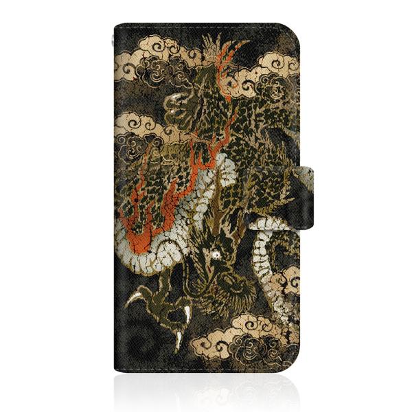 Google Pixel 5 (G5NZ6) オリジナルデザイン 【 昇り龍 天龍 スリム ダイアリ...