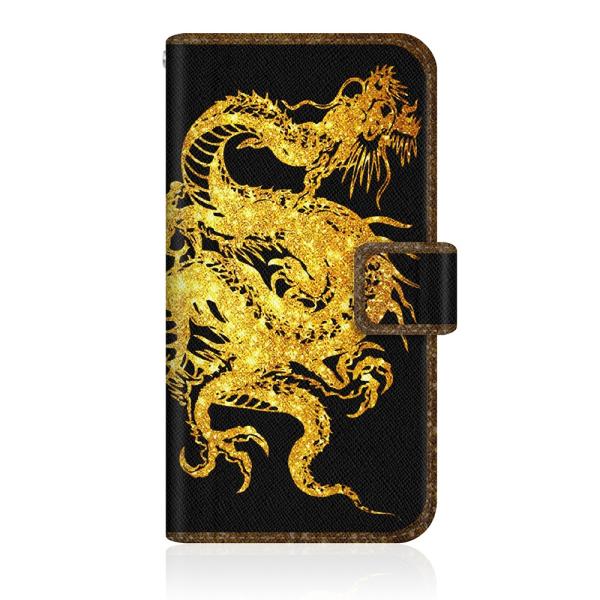 【 昇り龍 金龍 - 金風 昇龍 手帳 開運 金運 商売繁盛 2200】スマホケース 手帳型 全機種...