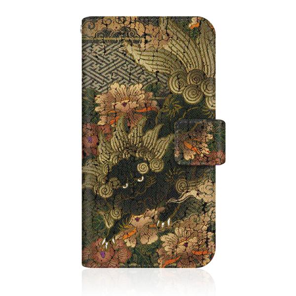 iPhone 12 (iPhone12) オリジナルデザイン 【 獅子牡丹 スリム ダイアリー 】