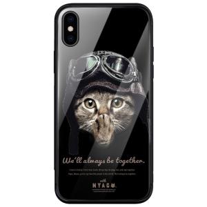 iPhone 12 Pro (iPhone12Pro) パイロット ソラちゃん 肉球をペロペロするに...