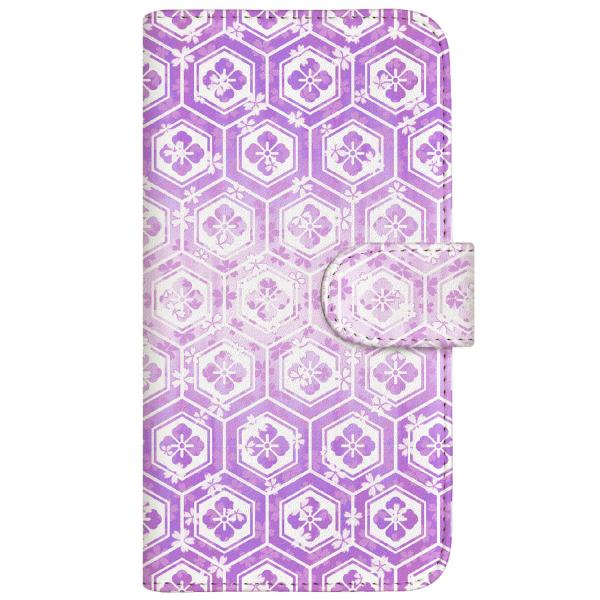 iPhone 13 mini (iPhone13mini) オリジナルデザイン 【 和柄 亀甲 紫 ...