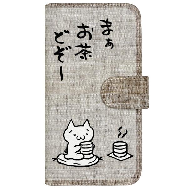 iPhone 6s Plus (5.5inch) (iPhone6sp) オリジナルデザイン 【 ア...