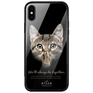 iPhone XS (iPhoneXS) ソラちゃん 肉球をペロペロするにゃー。 かわいい猫フェイス...