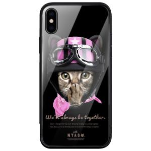 iPhone XS (iPhoneXS) キュート ライダー ソラちゃん 肉球をペロペロするにゃー。...