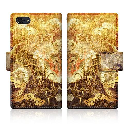 iPod touch 第6世代 (iPod-touch6) オリジナルデザイン 【 屏風 和柄 昇り...