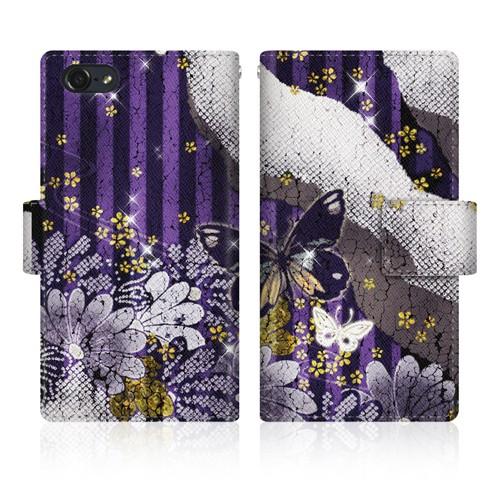 iPod touch 第6世代 (iPod-touch6) オリジナルデザイン 【 和柄 ストライプ...