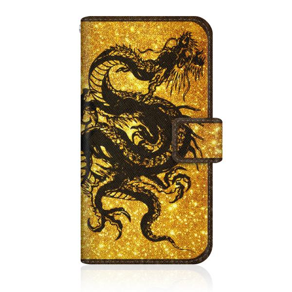 Galaxy A21 (SC-42A) オリジナルデザイン 【 昇り龍 黒龍 - 金風 昇龍 手帳 ...