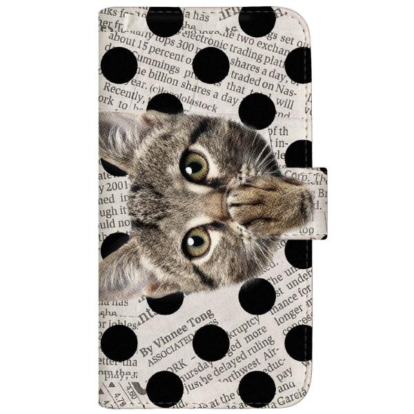 AQUOS zero6 (SHG04) オリジナルデザイン 【 ソラちゃん 肉球をペロペロするにゃー...