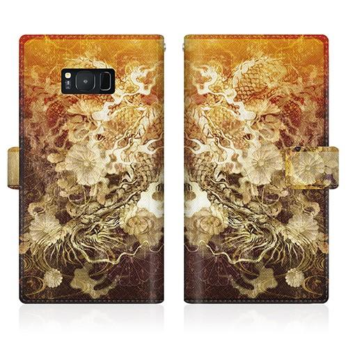 Android One (X1) オリジナルデザイン 【 屏風 和柄 昇り黒龍 菊花紋章 風雲  】