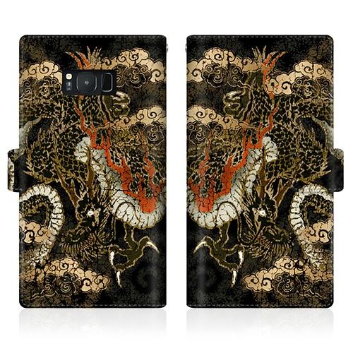 Android One (X1) オリジナルデザイン 【 昇り龍 天龍 スリム ダイアリー  】