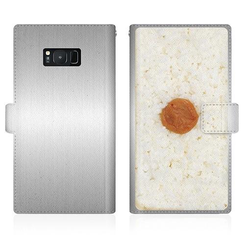 Android One (X1) オリジナルデザイン 【 日の丸弁当 昭和のランチ いただきます！ ...