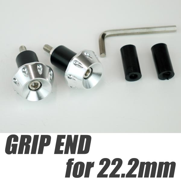 ミニ グリップエンド 銀 VOX YBR125 TW200 MT25 YZFR25 ジョグ BW's...