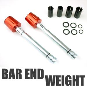 ヘビー ウェイト ハンドルバーエンド 200グラム 振動軽減 青 ブルー