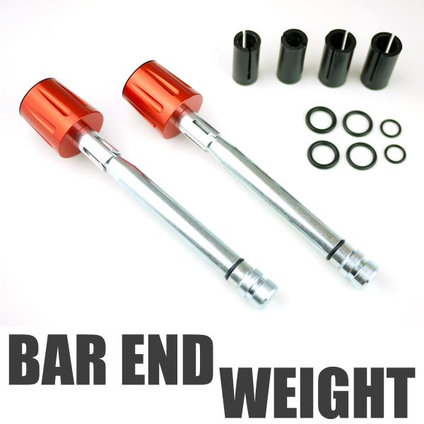200グラム ヘビー ハンドルバーエンド ウェイト 橙 オレンジ CB1300SF CB1000SF...