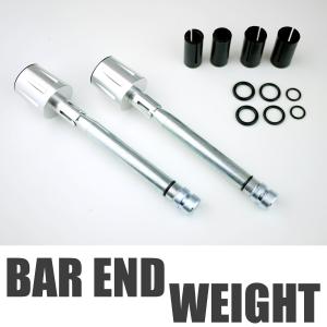 ヘビー ウェイト ハンドルバーエンド 200グラム 振動軽減 青 ブルー