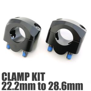 22.2mm-28.6mm テーパーハンドル変換アダプター黒R ブラック ラバー