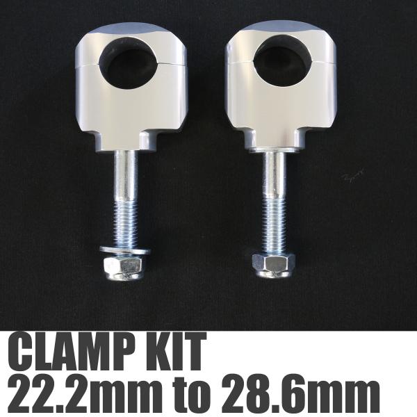 テーパーハンドルクランプキット銀R シルバー ラバーマウント用 22.2mm-28.6mm KX25...