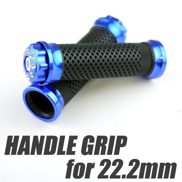 110mm ダイヤ バーエンド付き グリップ 青 ブルー CRF250L KLX250 Dトラッカー...