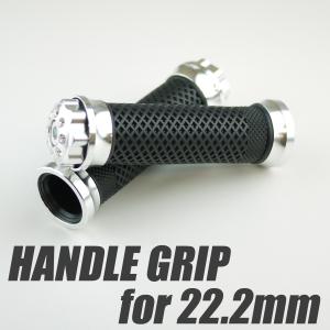 グリップ 110mm バーエンド付き ダイヤ 銀 シルバー