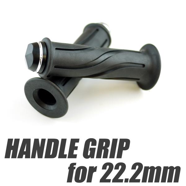 バーエンド付き ウェーブ グリップ 黒 ブラック 116mm FTR223 SR400 MT25 M...