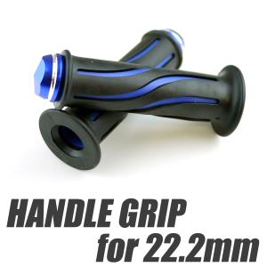 グリップ 115mm バーエンド付き プラッド 青 ブルー FTR223 CB223