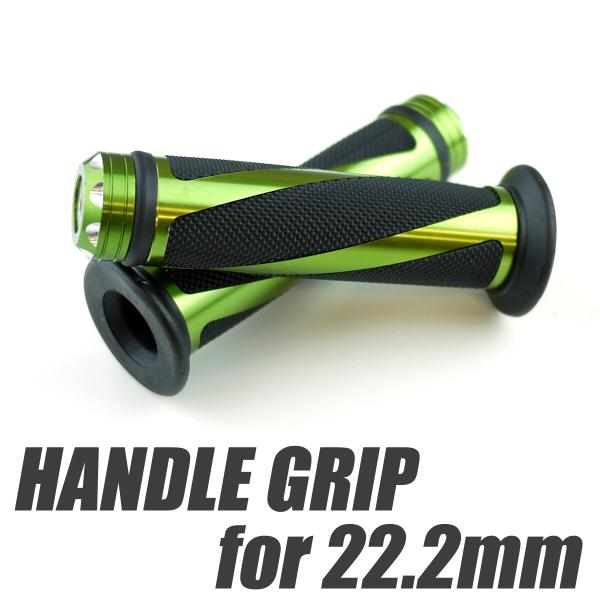 トルネードバーエンド付き グリップ 緑 グリーン 114mm VOX アクシス YBR125 TW2...