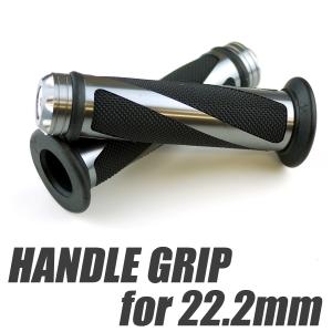 グリップ 115mm バーエンド付き プラッド 青 ブルー FTR223 CB223