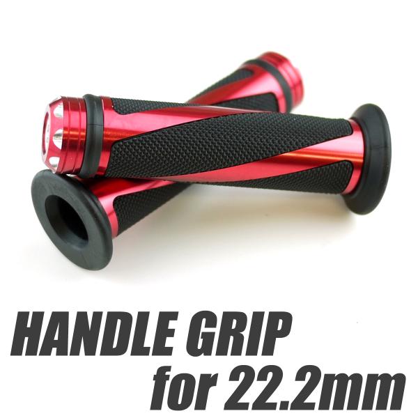 114mm トルネード バーエンド付き グリップ 赤 レッド CRF250L KLX250 Dトラッ...