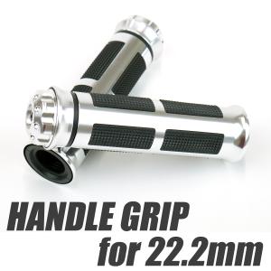 バーエンド付き プラッド グリップ 銀 シルバー 115mm