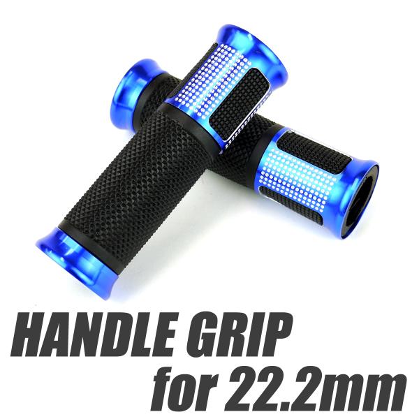 ブルー グリップ 貫通型 ジェム 青 124mm KSR110 Dトラッカーニンジャ250ゼファー4...