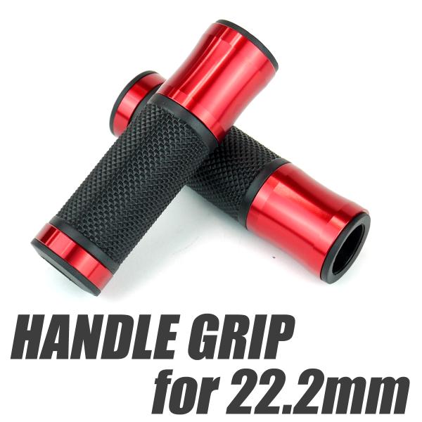 124mm シェイプ 貫通型 グリップ 赤 レッド CRF250L KLX250 Dトラッカー セロ...