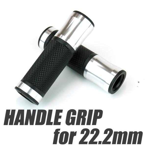 シルバー グリップ 貫通型 シェイプ 銀 124mm KSR110 Dトラッカーニンジャ250ゼファ...