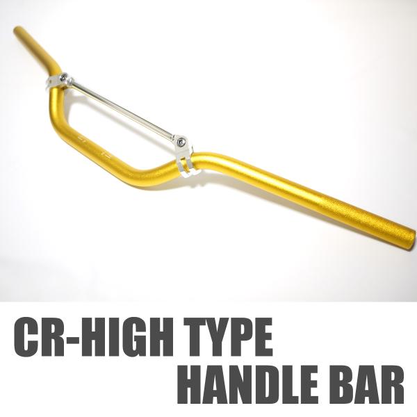 CR-HIゴールド オフロード用ブレース付き ハンドル金 6061-T6 CRF250L CRF25...