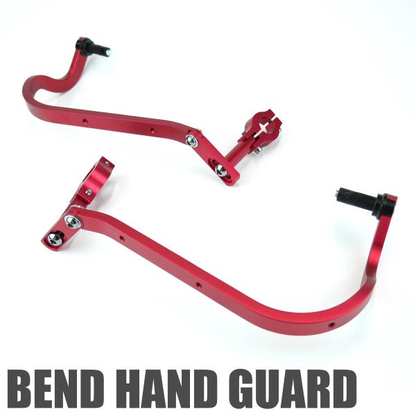 ベンド ハンドガード 湾曲 角度調節式 赤 レッド CRF250L CRF250M XR250 XR...