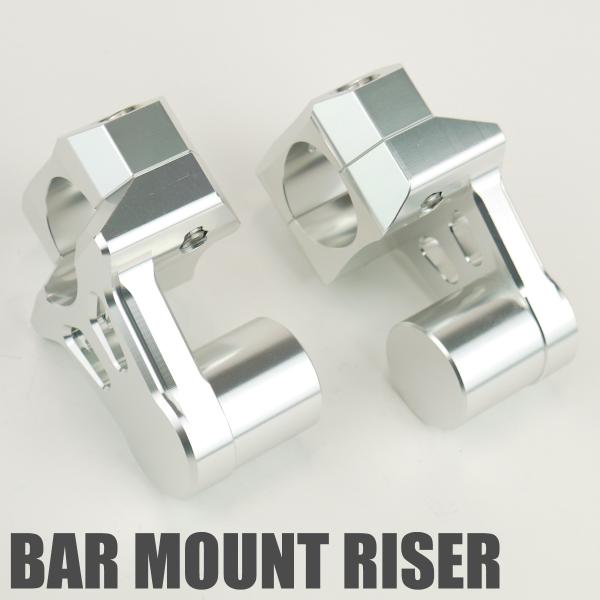 テーパーハンドル用可変ライザー バーマウント 銀 シルバー DRZ400SM GSX-S1000 G...