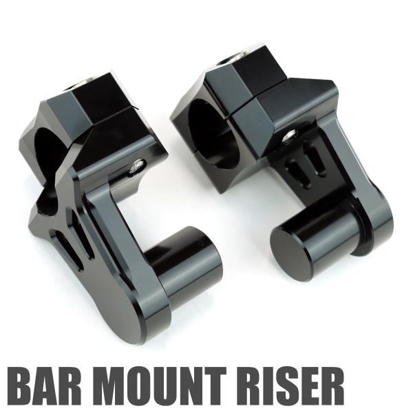 バーマウント可変ライザー 22.2mm-28.6mm 黒 ブラック VOX YB-1 XTZ125 ...