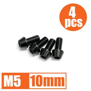 64チタン合金ボルト M5×10mm P0.8 4本セット テーパーキャップ ゆうパケット対応 ブラック 黒 Ti-6Al-4V｜imtrading