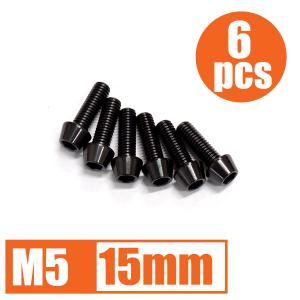 64チタン合金ボルト M5×15mm P0.8 6本セット テーパーキャップ ゆうパケット対応 ブラック 黒 Ti-6Al-4V｜imtrading