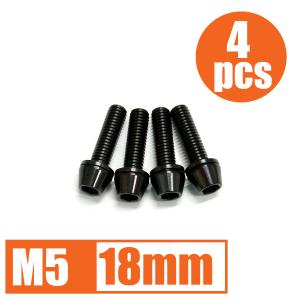 64チタン合金ボルト M5×18mm P0.8 4本セット ワッシャー付き テーパーキャップ ゆうパケット対応 ブラック 黒 Ti-6Al-4V｜imtrading